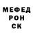МЕФ мука serrasalmus real