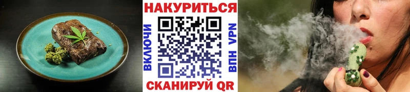 Canna-Cookies конопля  Яровое 