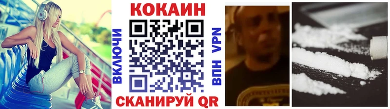 Cocaine 99%  наркотики  Яровое 