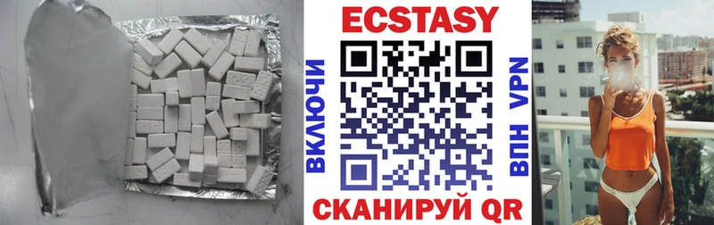 ЭКСТАЗИ 250 мг Яровое