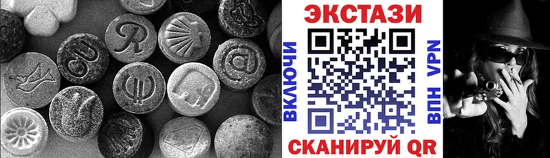 Ecstasy 99% Яровое