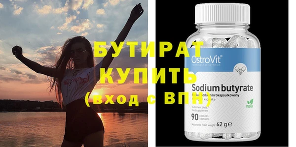 прущая мука Няндома