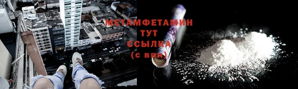 таблы Осташков