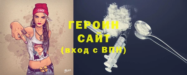 соль курить ск Нязепетровск