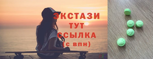 мдма Остров