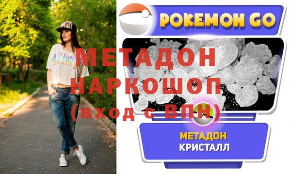 соль курить ск Нязепетровск