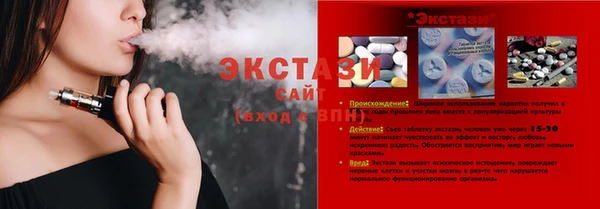 jwh Осинники