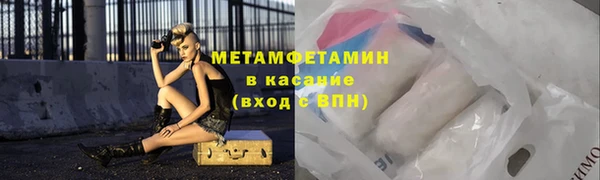 таблы Осташков