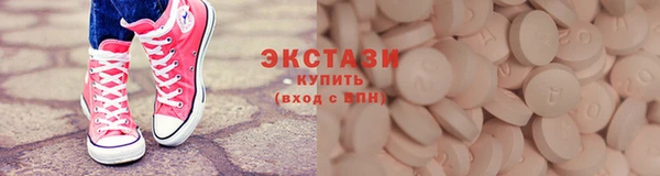соль курить ск Нязепетровск