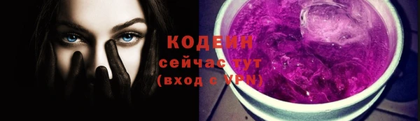 соль курить ск Нязепетровск
