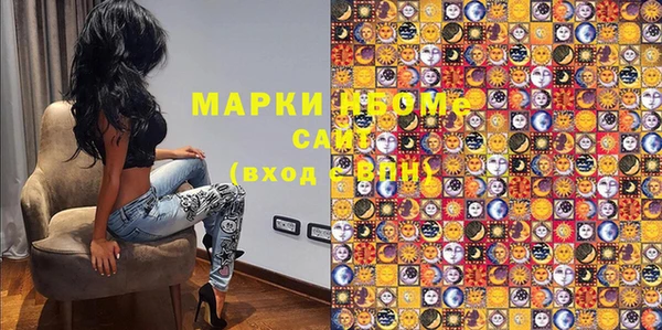соль курить ск Нязепетровск