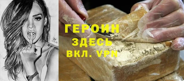 соль курить ск Нязепетровск