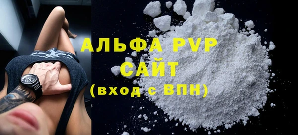 jwh Осинники