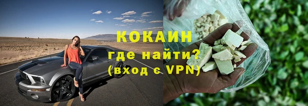 соль курить ск Нязепетровск