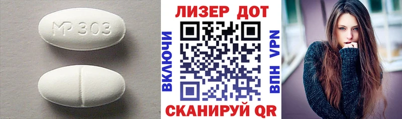 Лсд 25 экстази кислота  shop клад  Яровое 