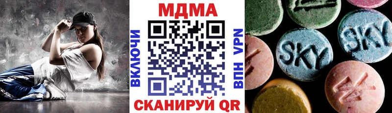 купить Яровое MDMA VHQ