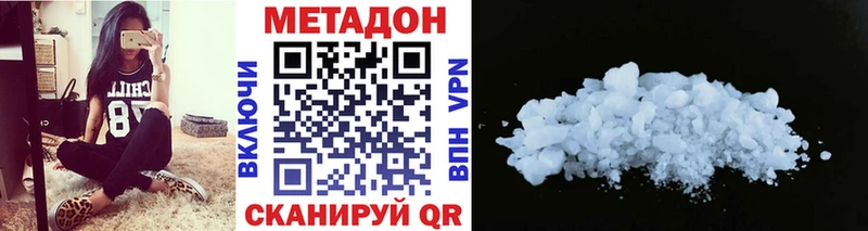 МЕТАДОН мёд  Яровое 