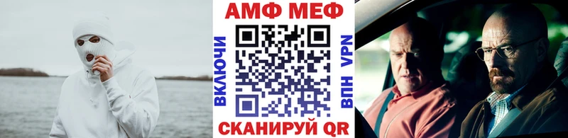 Первитин Methamphetamine  мега зеркало  Яровое 