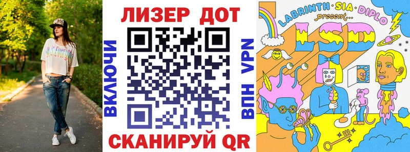 купить  сайты  Яровое  Марки N-bome 1,8мг 