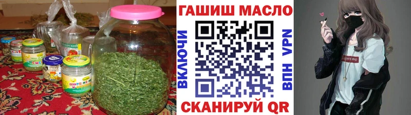 ОМГ ОМГ ONION  Яровое  Дистиллят ТГК жижа 